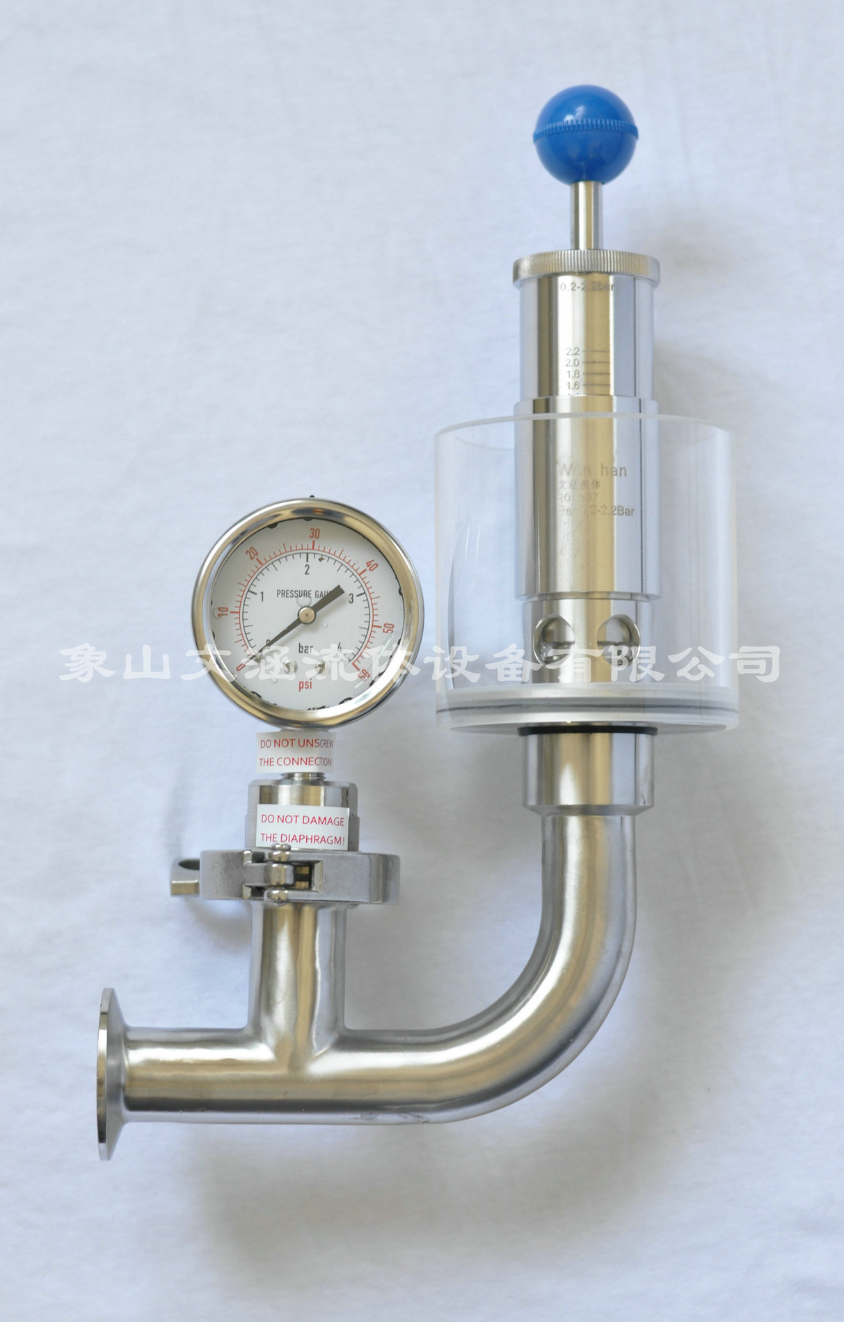 發(fā)酵罐排氣閥的作用怎么體現(xiàn)